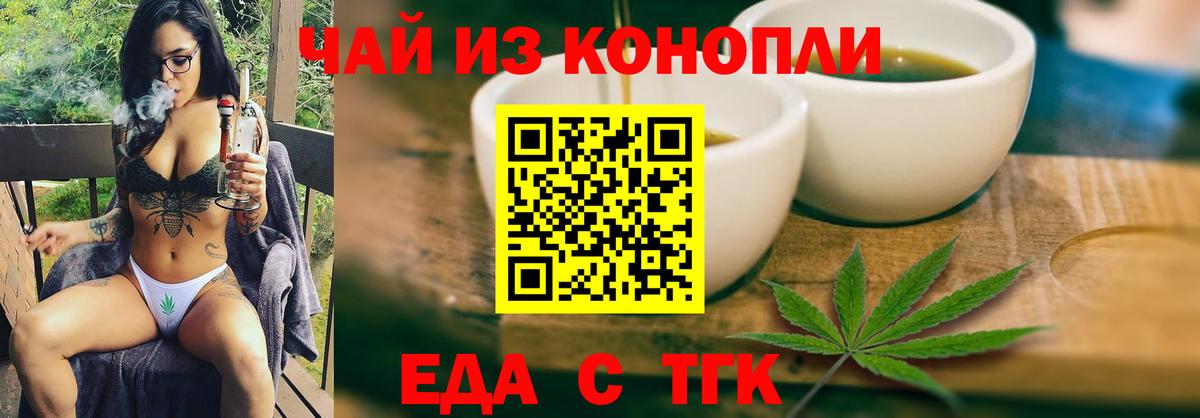 Гашиш  LSD-25  COCAIN  Меф МЯУ МЯУ  Вход с VPN  Тосно  ГАШ  НБОМе  Мефедрон кристаллы 