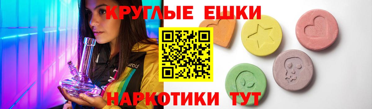 Ecstasy 300 mg  ЭКСТАЗИ 250 мг  Вход с VPN  Тосно 
