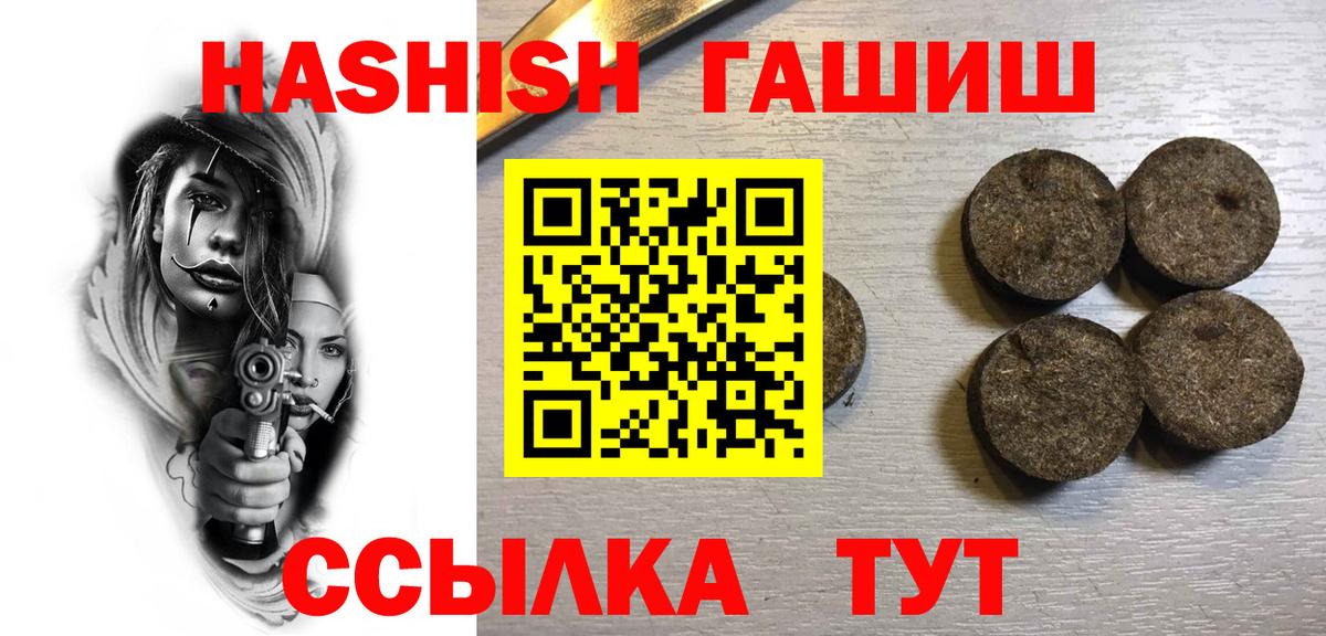 ГАШ 40% ТГК Тосно