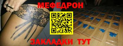 мет Бузулук
