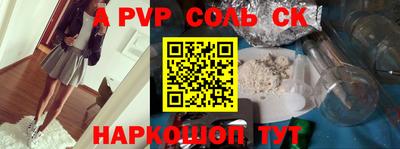 кокаин Будённовск