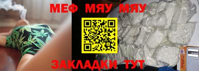 гидра Бугуруслан