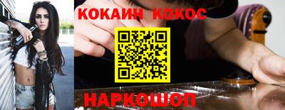 гидра Бугуруслан