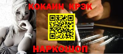 гидра Бугуруслан