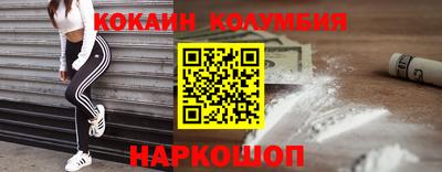 гидра Бугуруслан