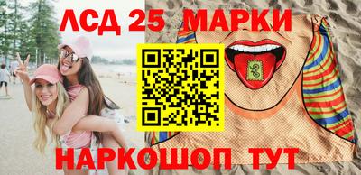 гидра Бугуруслан