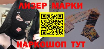 кокаин Будённовск