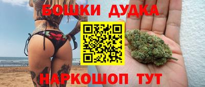 гидра Бугуруслан