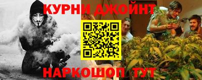 гидра Бугуруслан