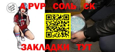 кокаин Будённовск