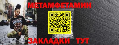 мет Бузулук