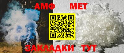 мет Бузулук