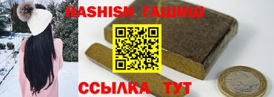 гидра Бугуруслан