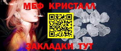 мет Бузулук
