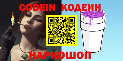 гидра Бугуруслан