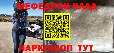 мет Бузулук