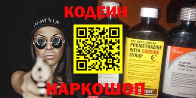 гидра Бугуруслан