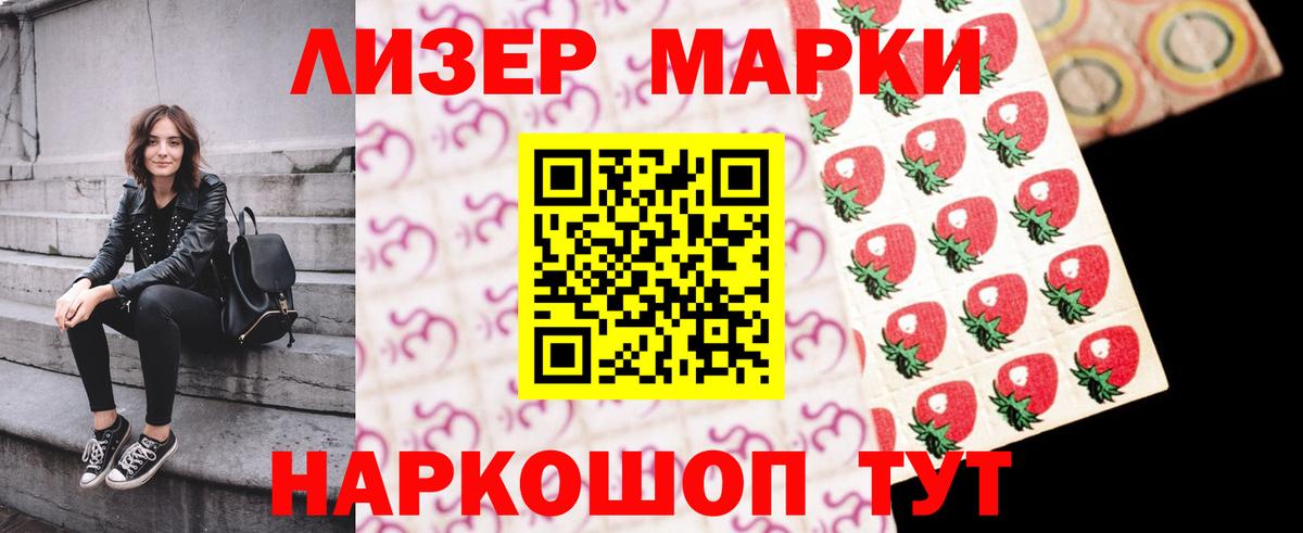 ЛСД экстази ecstasy  mega tor  Тосно  ЛСД экстази ecstasy  Вход с VPN 