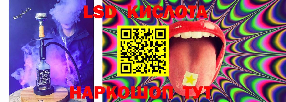Лсд 25 экстази ecstasy Тосно