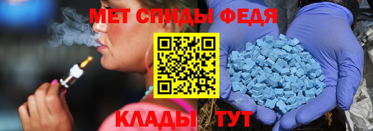 Тосно  МЕТАМФЕТАМИН Methamphetamine  Вход с VPN  МЕТАМФЕТАМИН Methamphetamine 