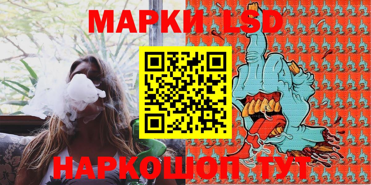 Марки NBOMe  Марки NBOMe 1500мкг  купить   Марки NBOMe 1500мкг  Тосно  Вход с VPN 