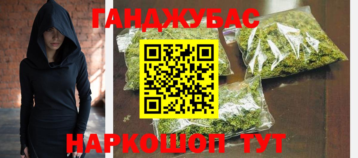 Конопля LSD WEED  Вход с VPN  Канабис тримм  Канабис конопля  Тосно  МАРИХУАНА VHQ 